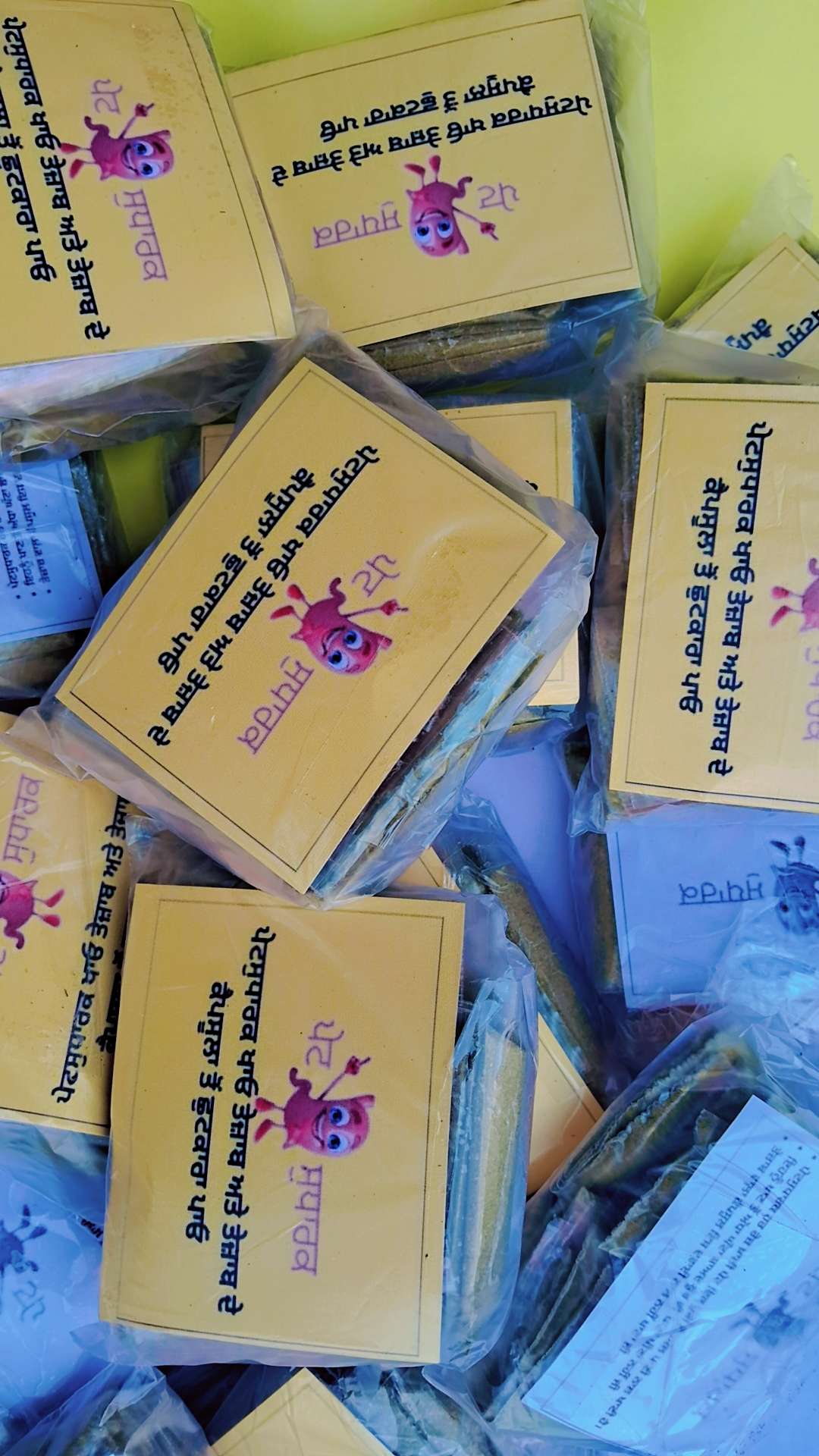PETSUDHARK (ਪੇਟਸੁਧਾਰਕ)